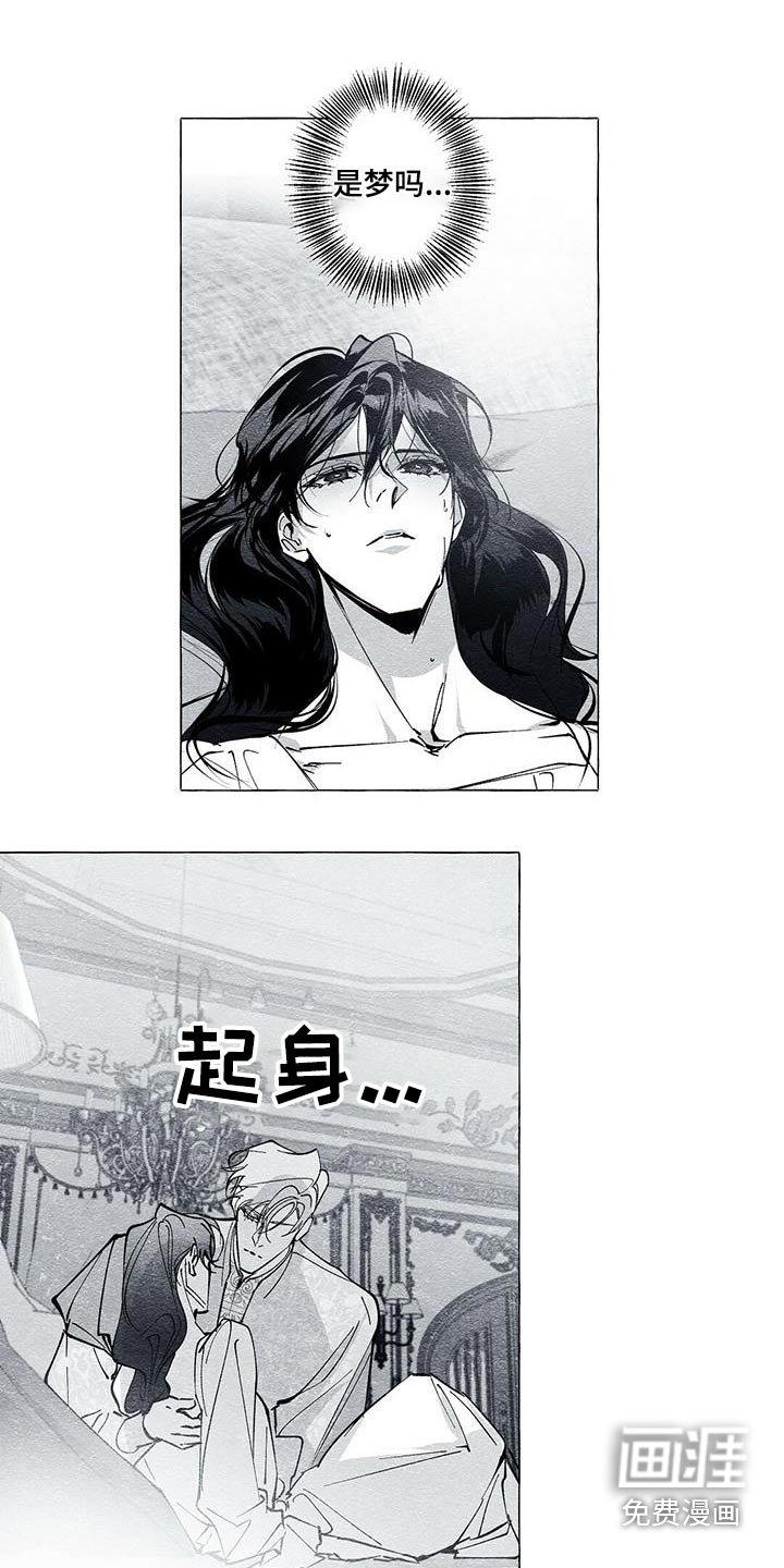 第54章：流血