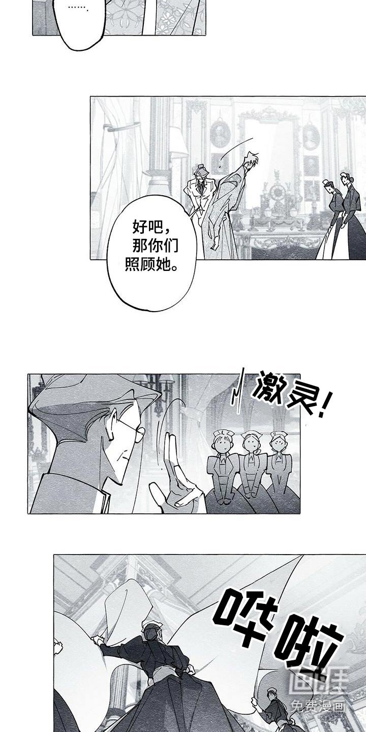 第55章：治疗