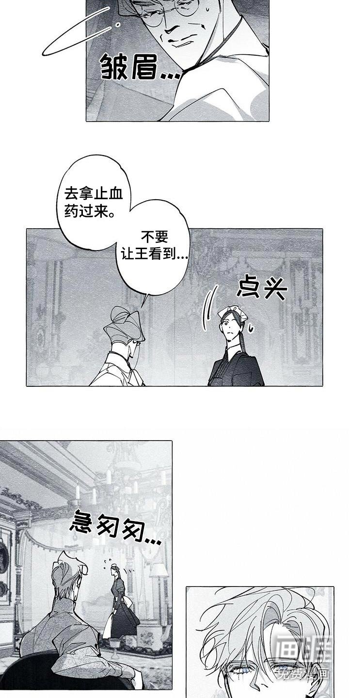 第55章：治疗
