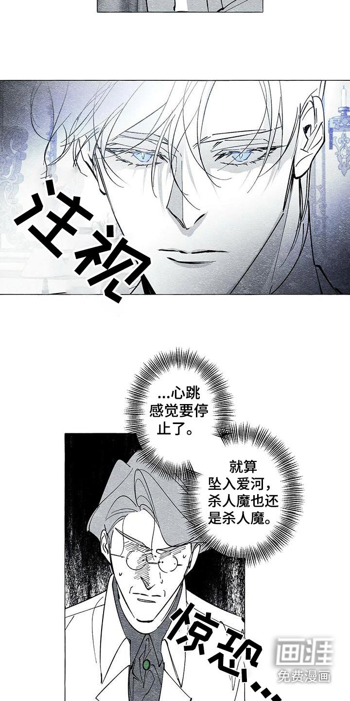 第55章：治疗