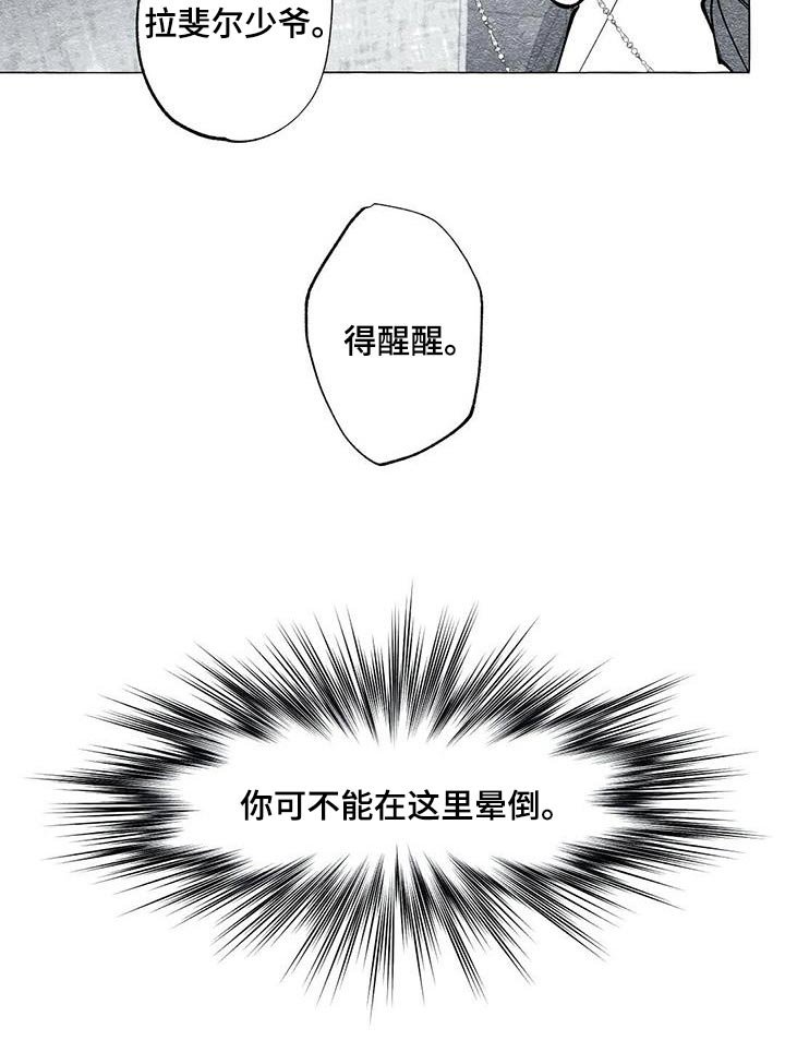 第55章：治疗