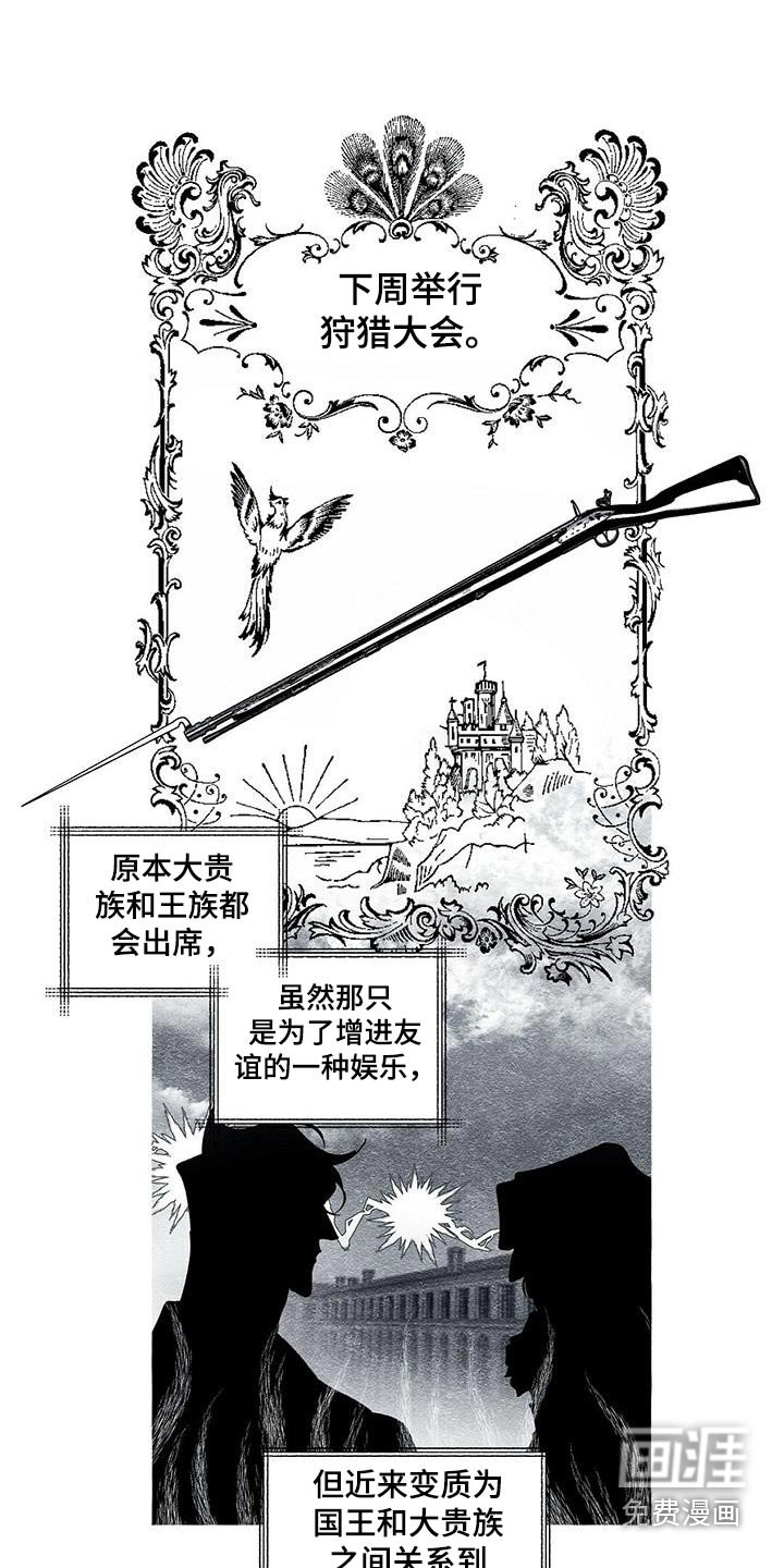 第55章：治疗