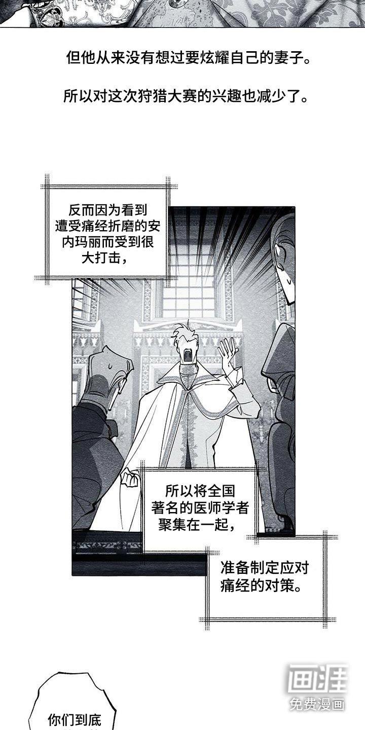 第55章：治疗