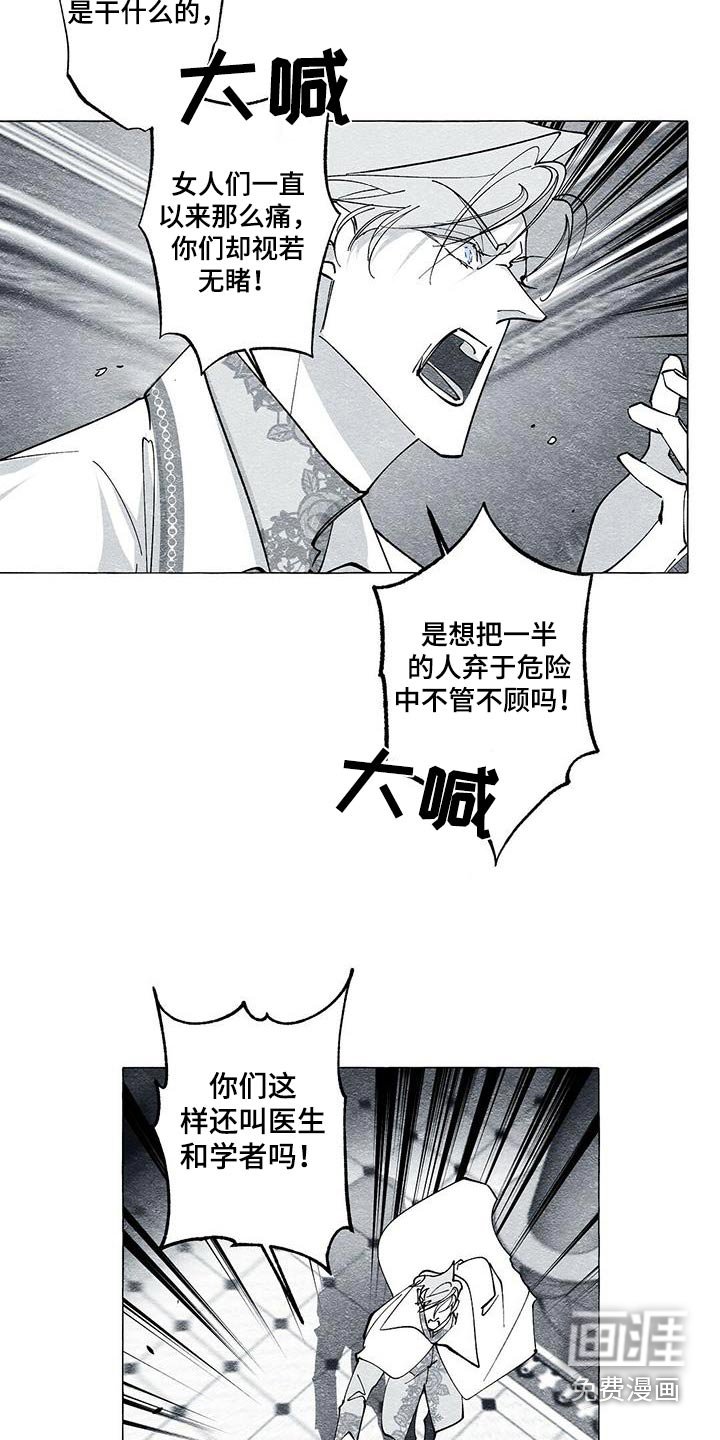 第55章：治疗