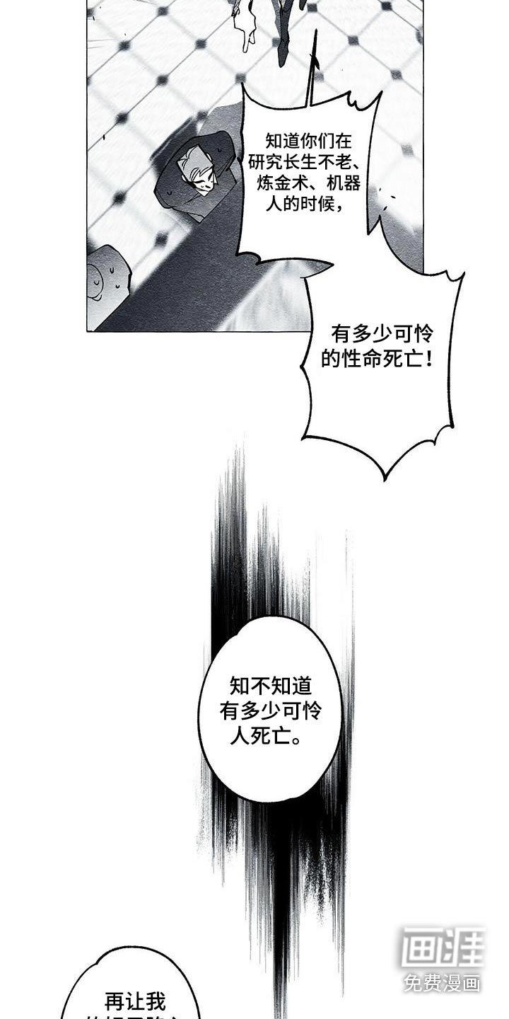 第55章：治疗