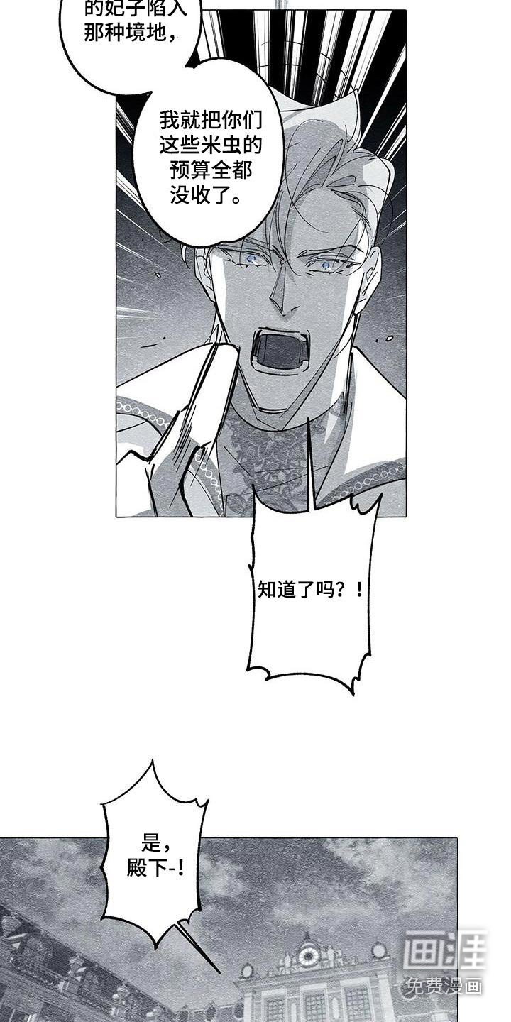 第55章：治疗