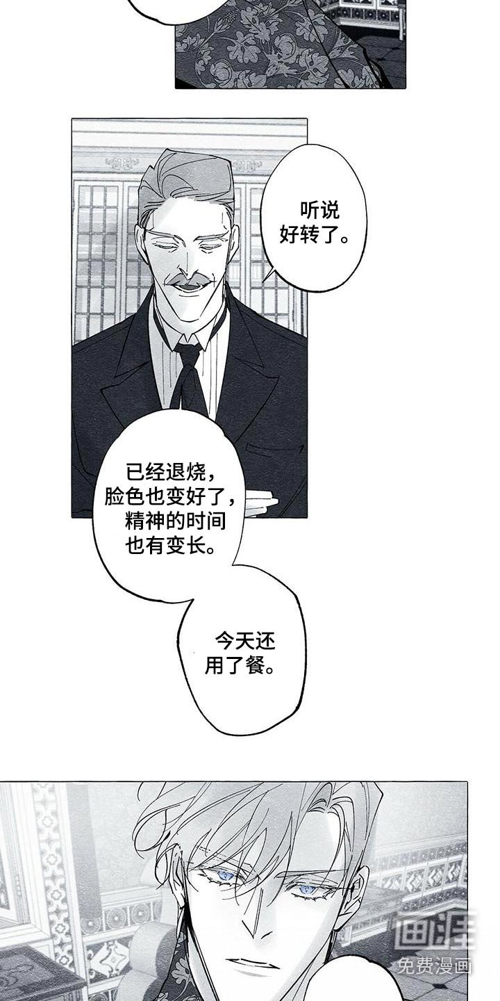 第55章：治疗