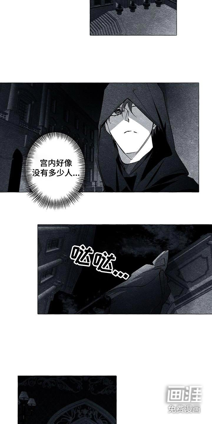 第56章：不对劲