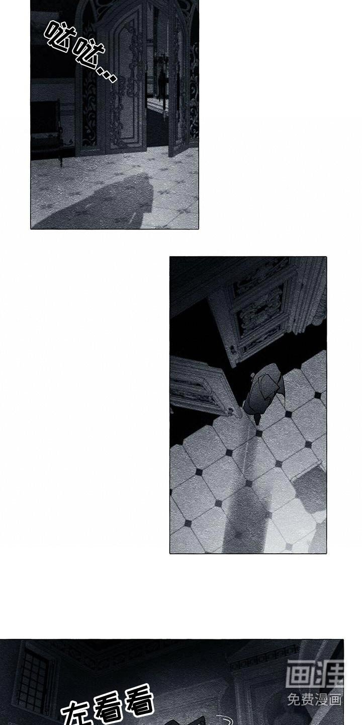 第56章：不对劲