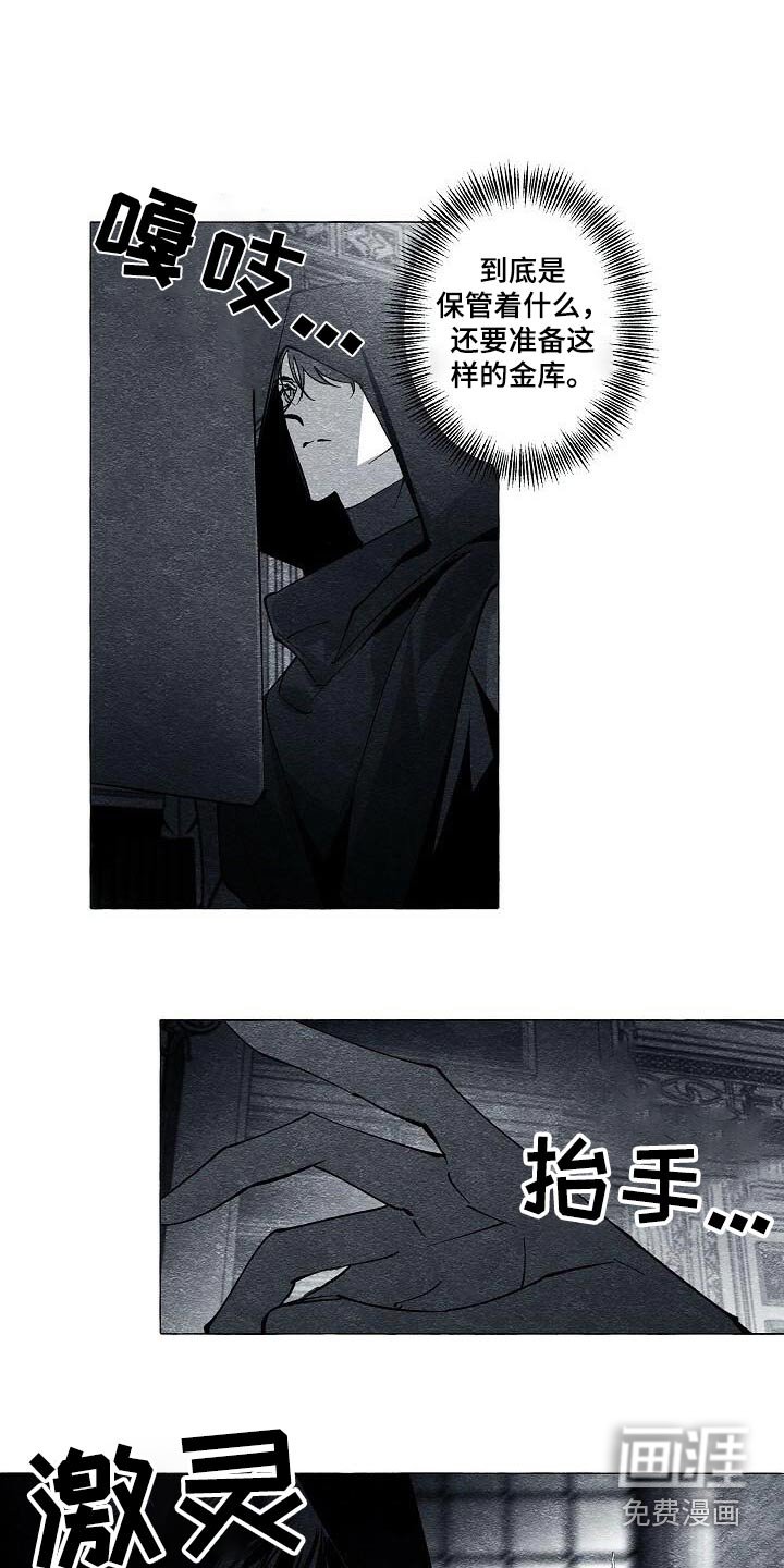 第57章：狩猎