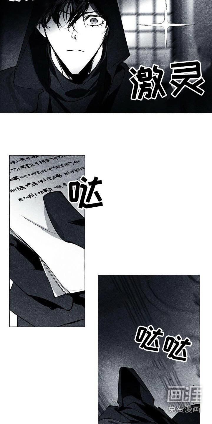 第57章：狩猎
