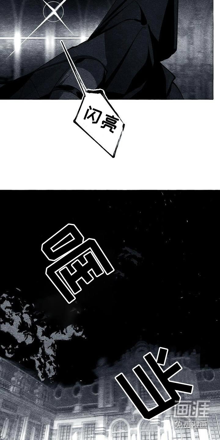 第57章：狩猎