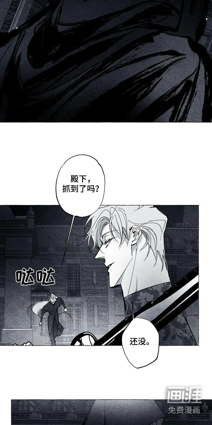 第57章：狩猎