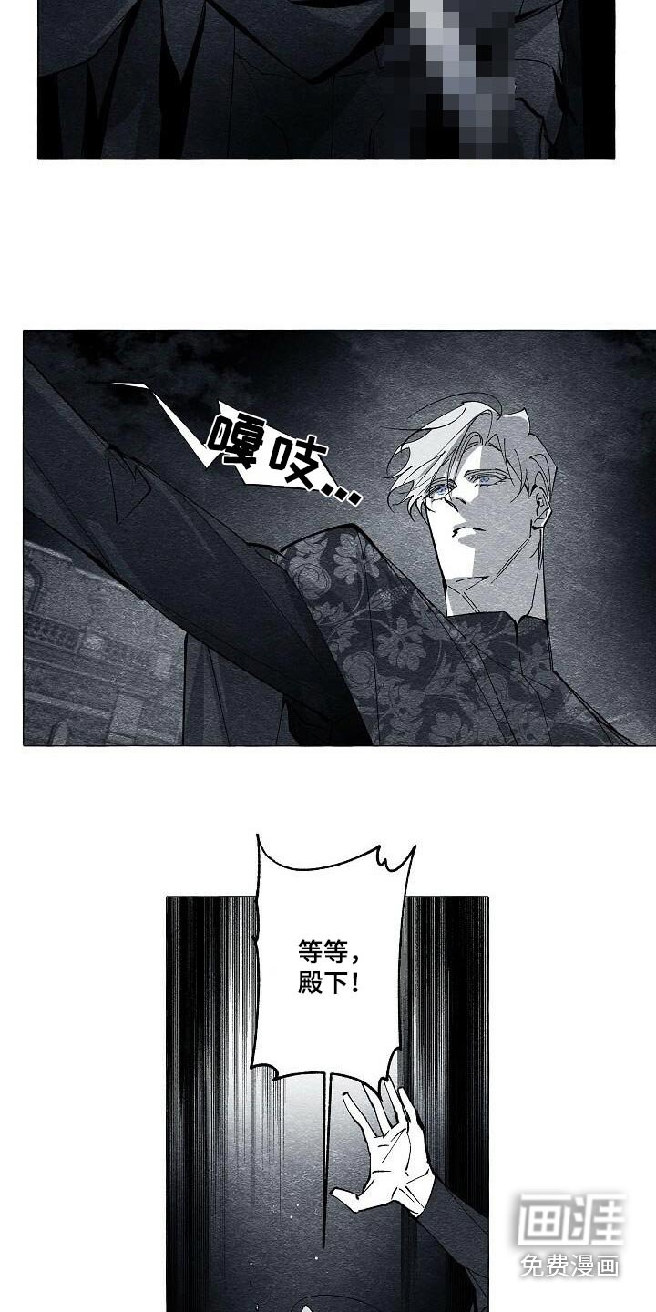第57章：狩猎