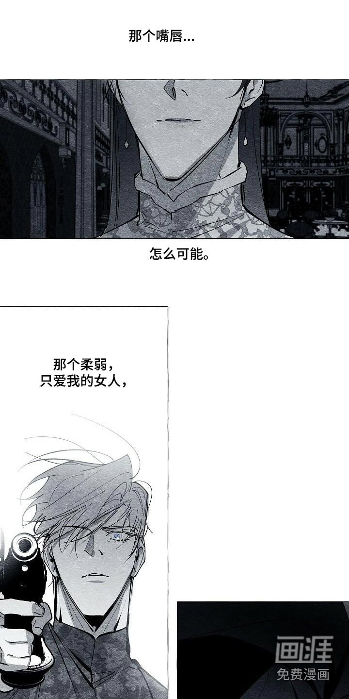 第57章：狩猎