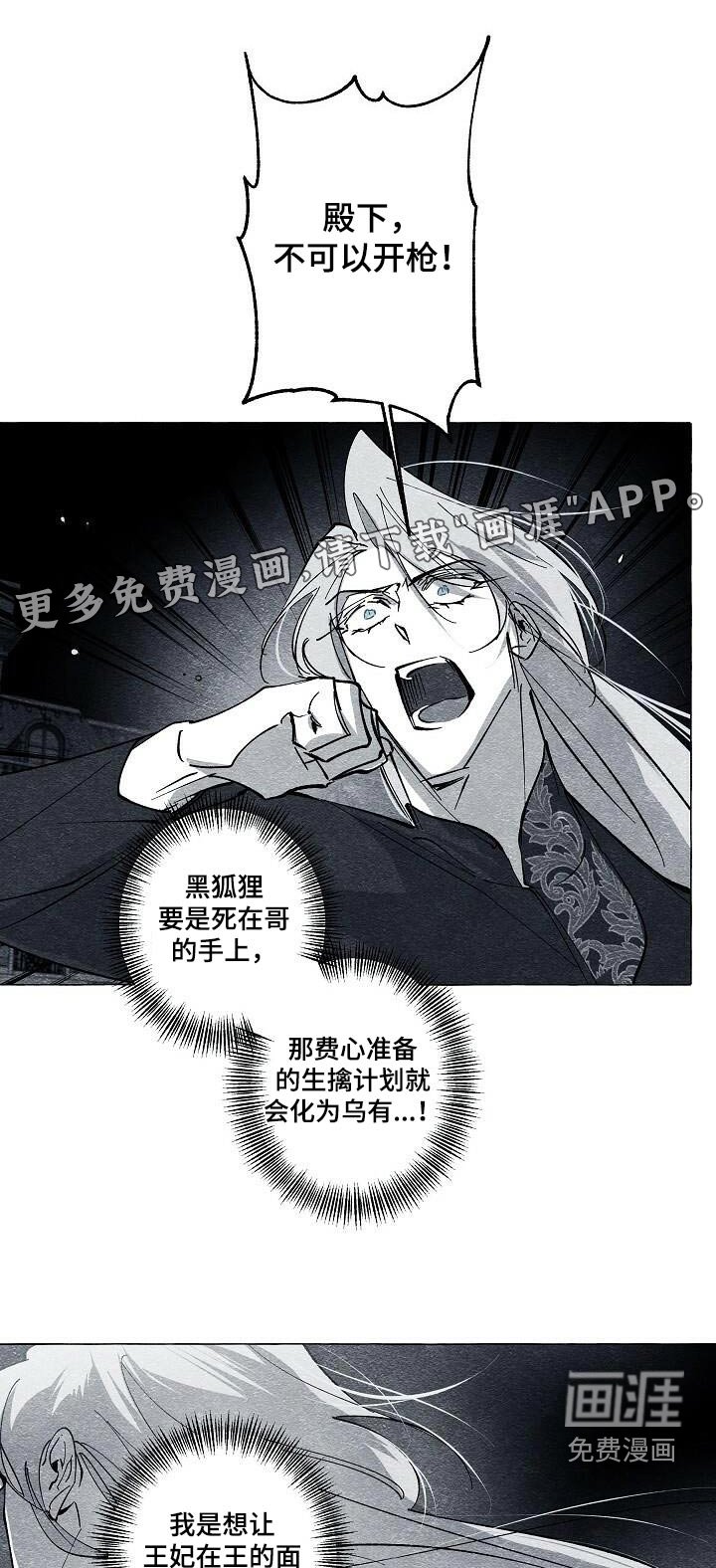 第58章：得止血
