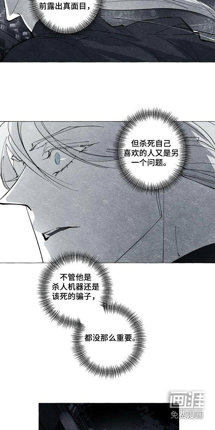 第58章：得止血