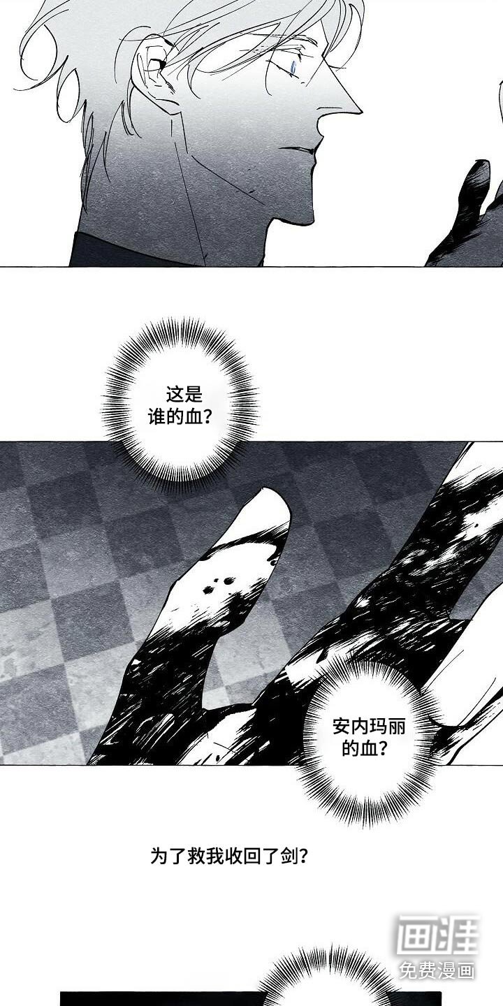 第58章：得止血