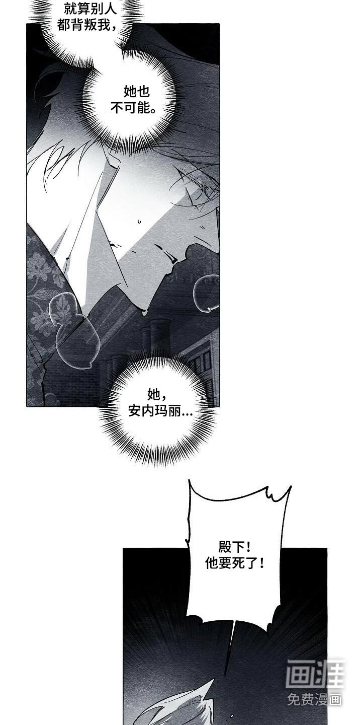 第58章：得止血