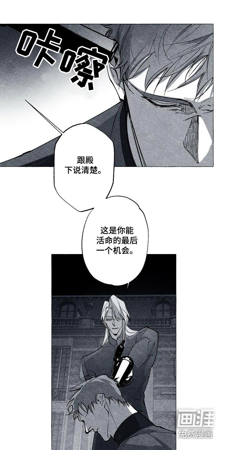 第59章：开枪