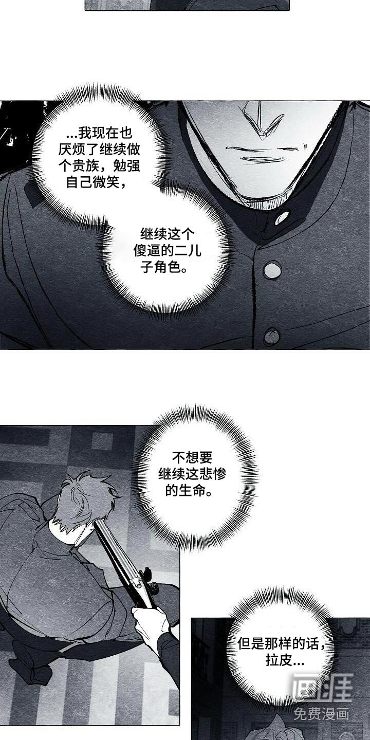 第59章：开枪