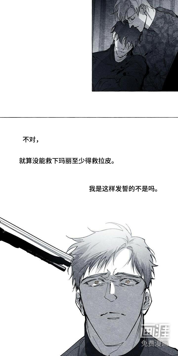 第59章：开枪