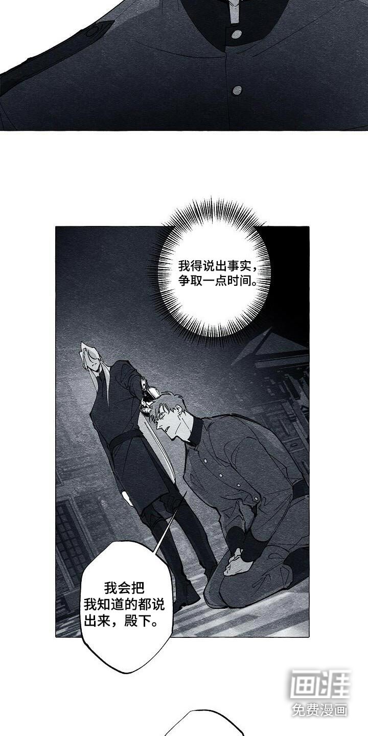 第59章：开枪