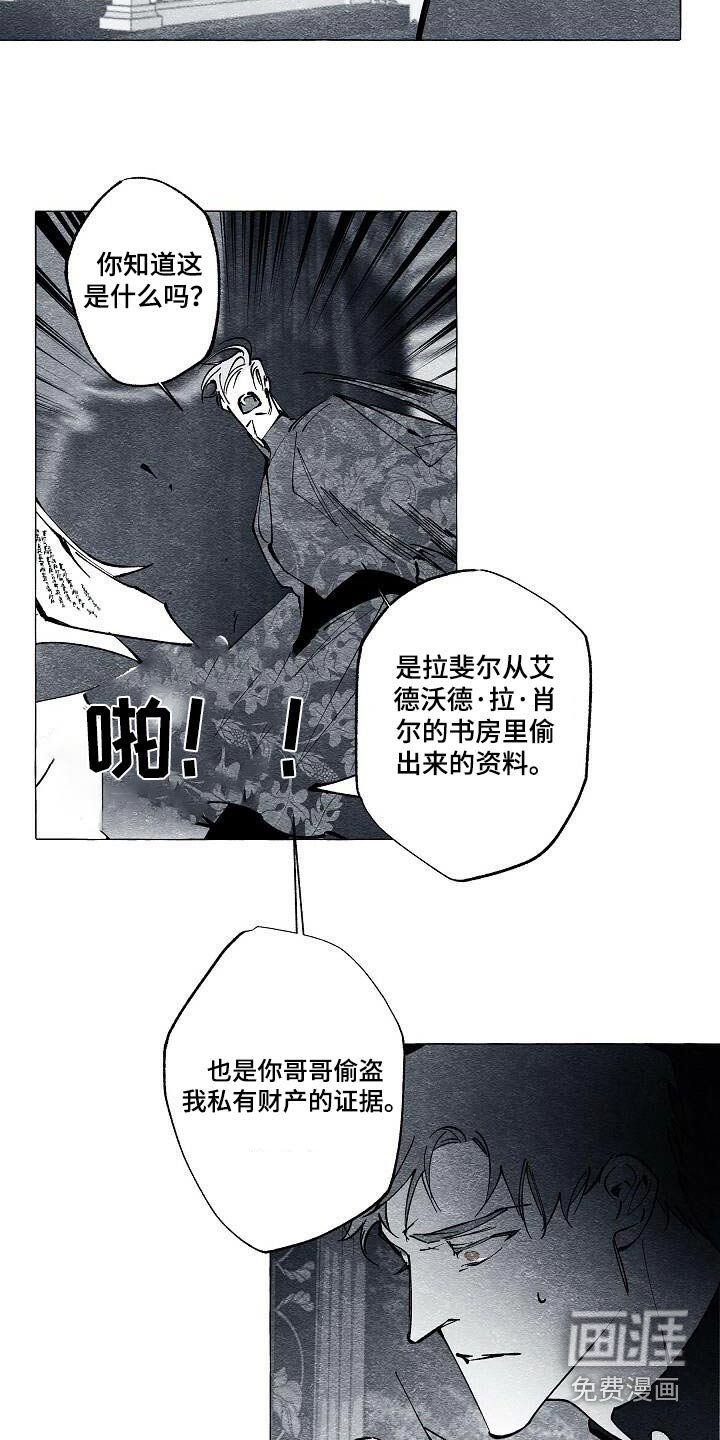 第59章：开枪