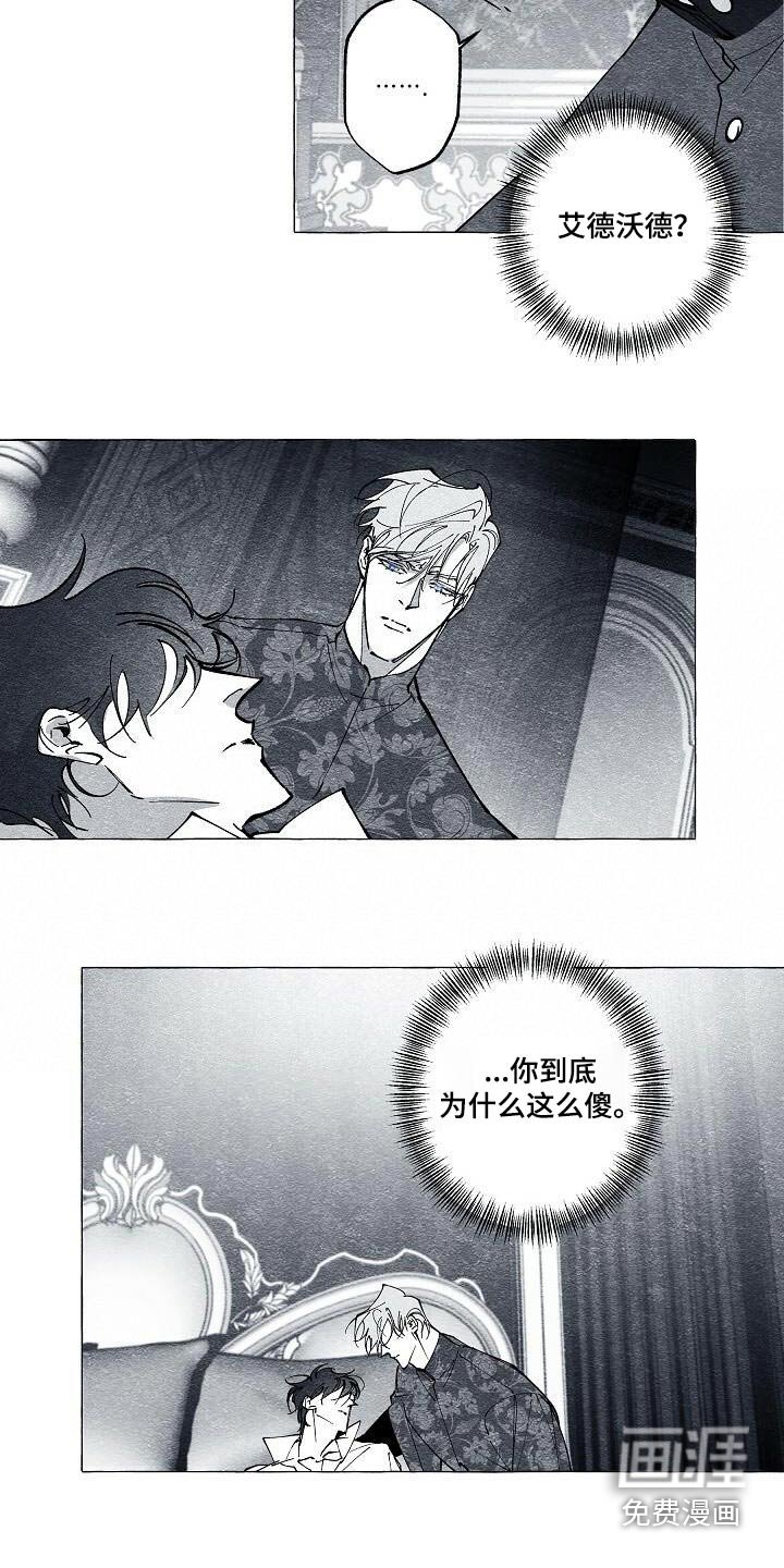 第59章：开枪