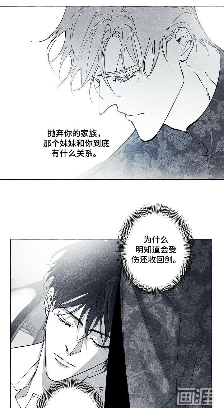 第59章：开枪