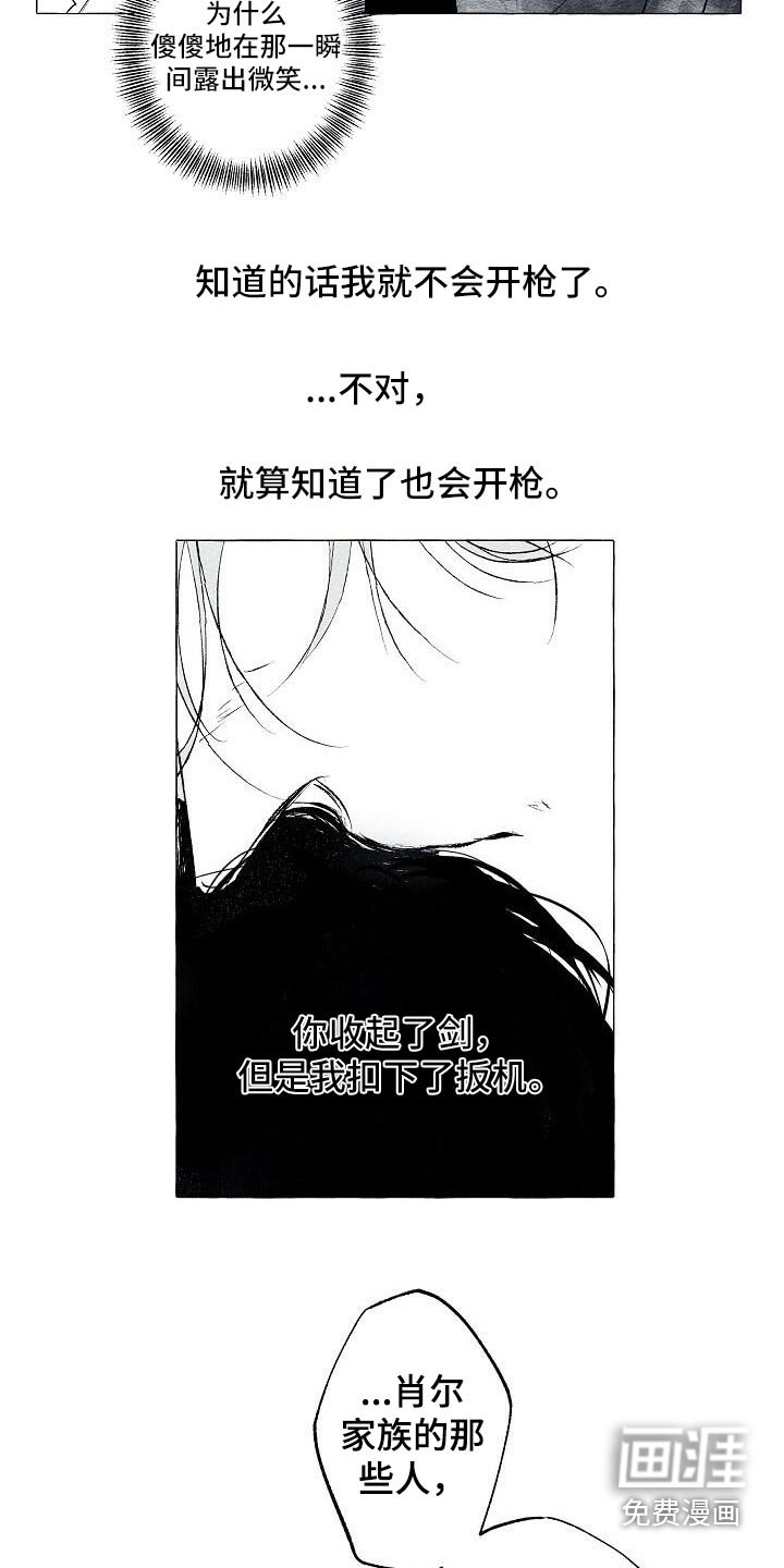 第59章：开枪
