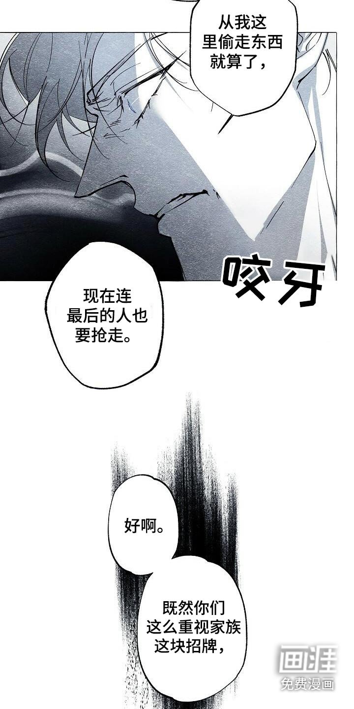第59章：开枪