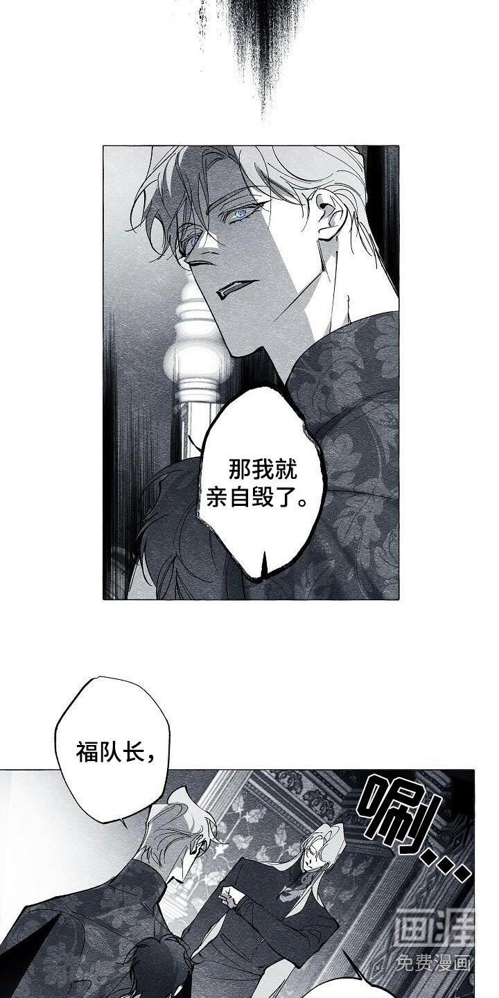 第59章：开枪