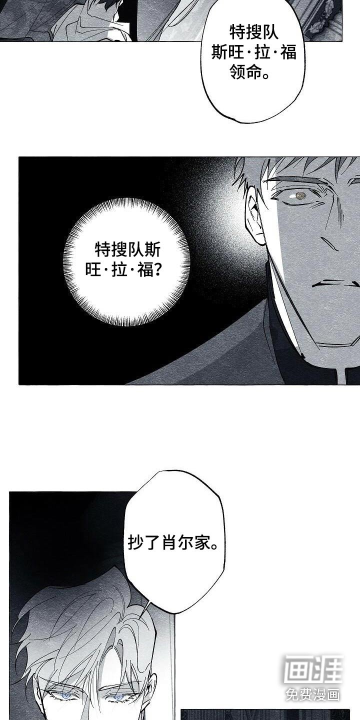 第59章：开枪