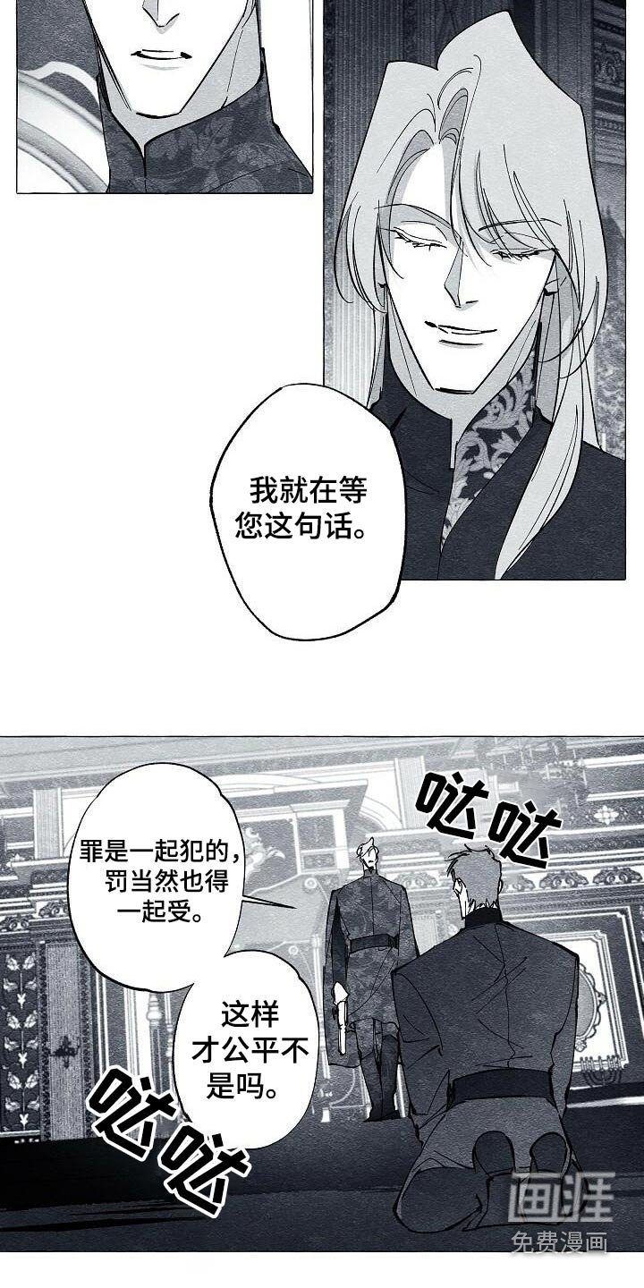 第59章：开枪