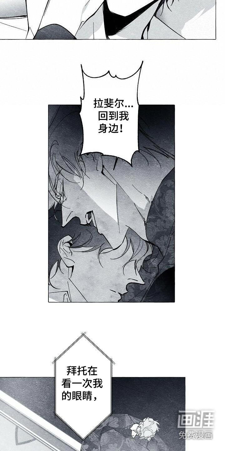 第59章：开枪