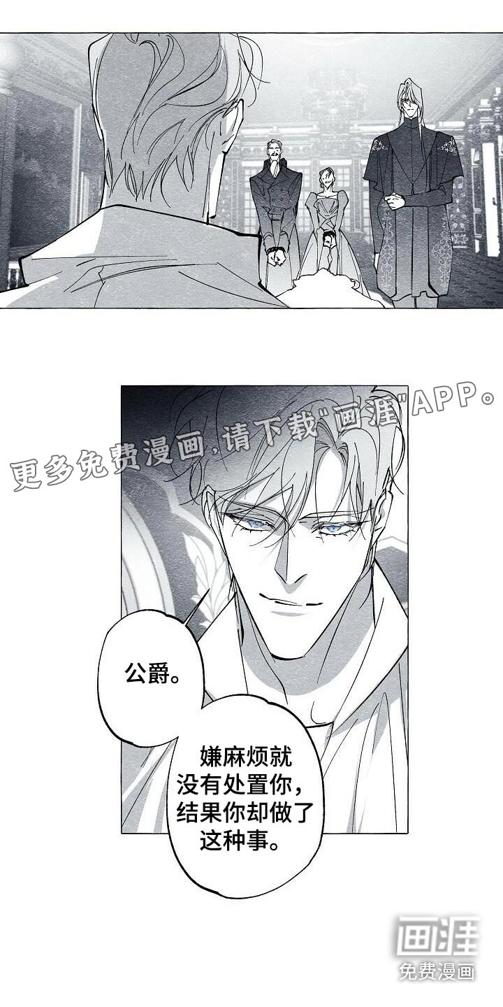 第59章：开枪