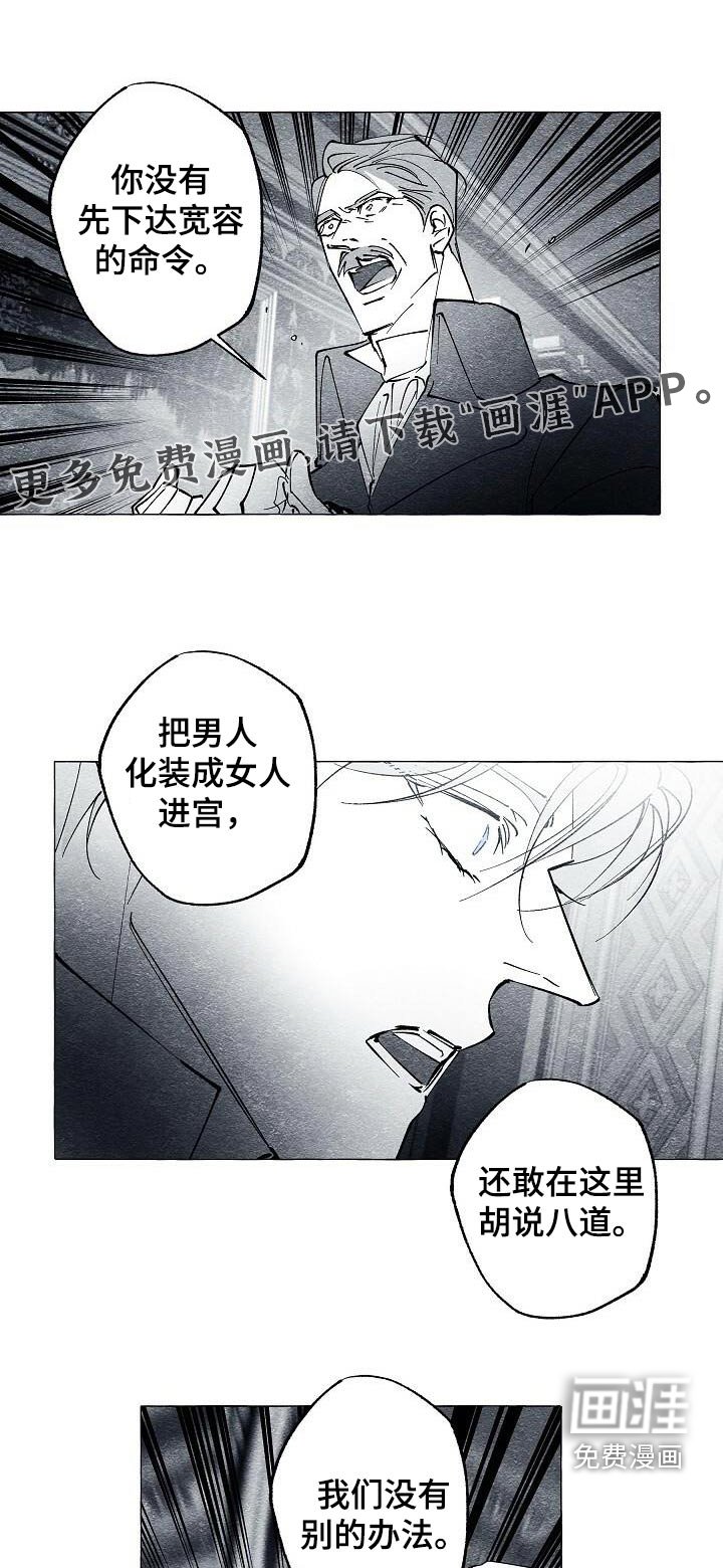 第60章：做个好梦