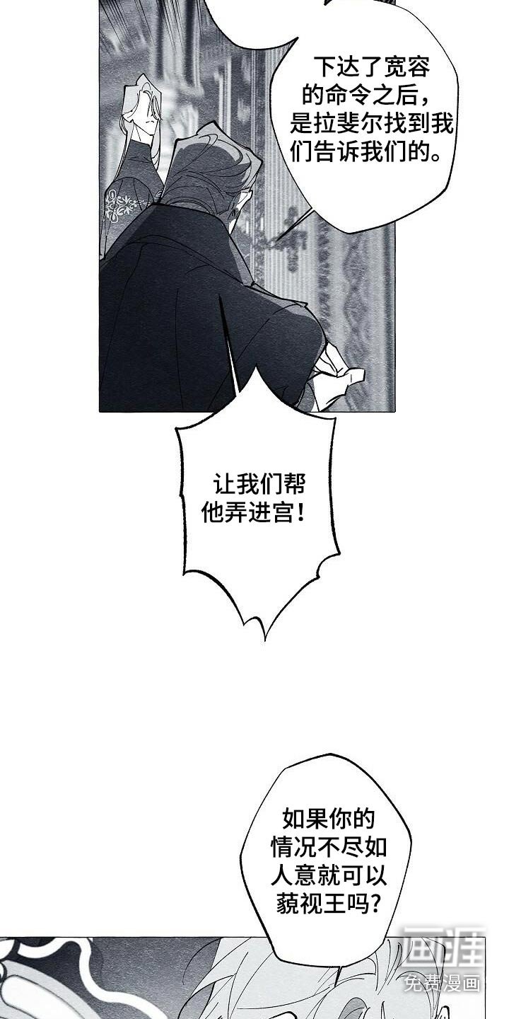 第60章：做个好梦