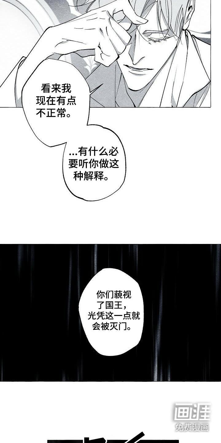 第60章：做个好梦
