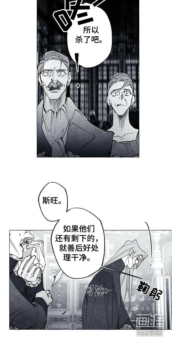 第60章：做个好梦