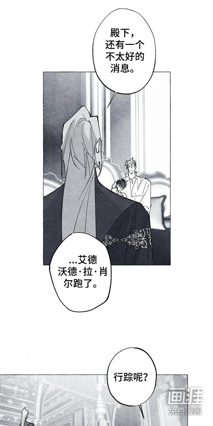 第60章：做个好梦
