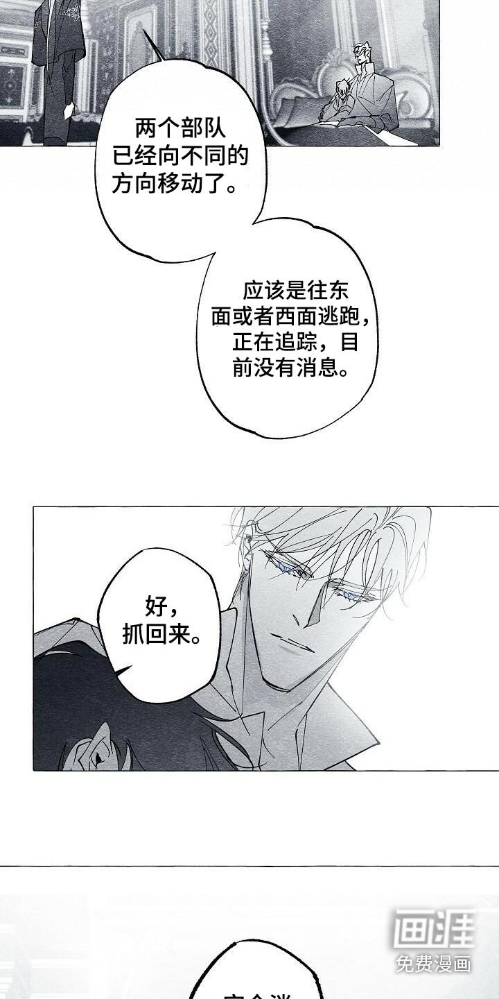 第60章：做个好梦