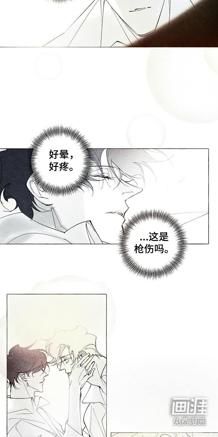 第60章：做个好梦
