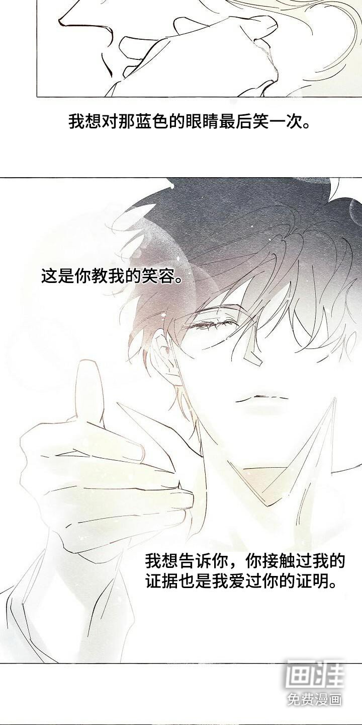 第60章：做个好梦