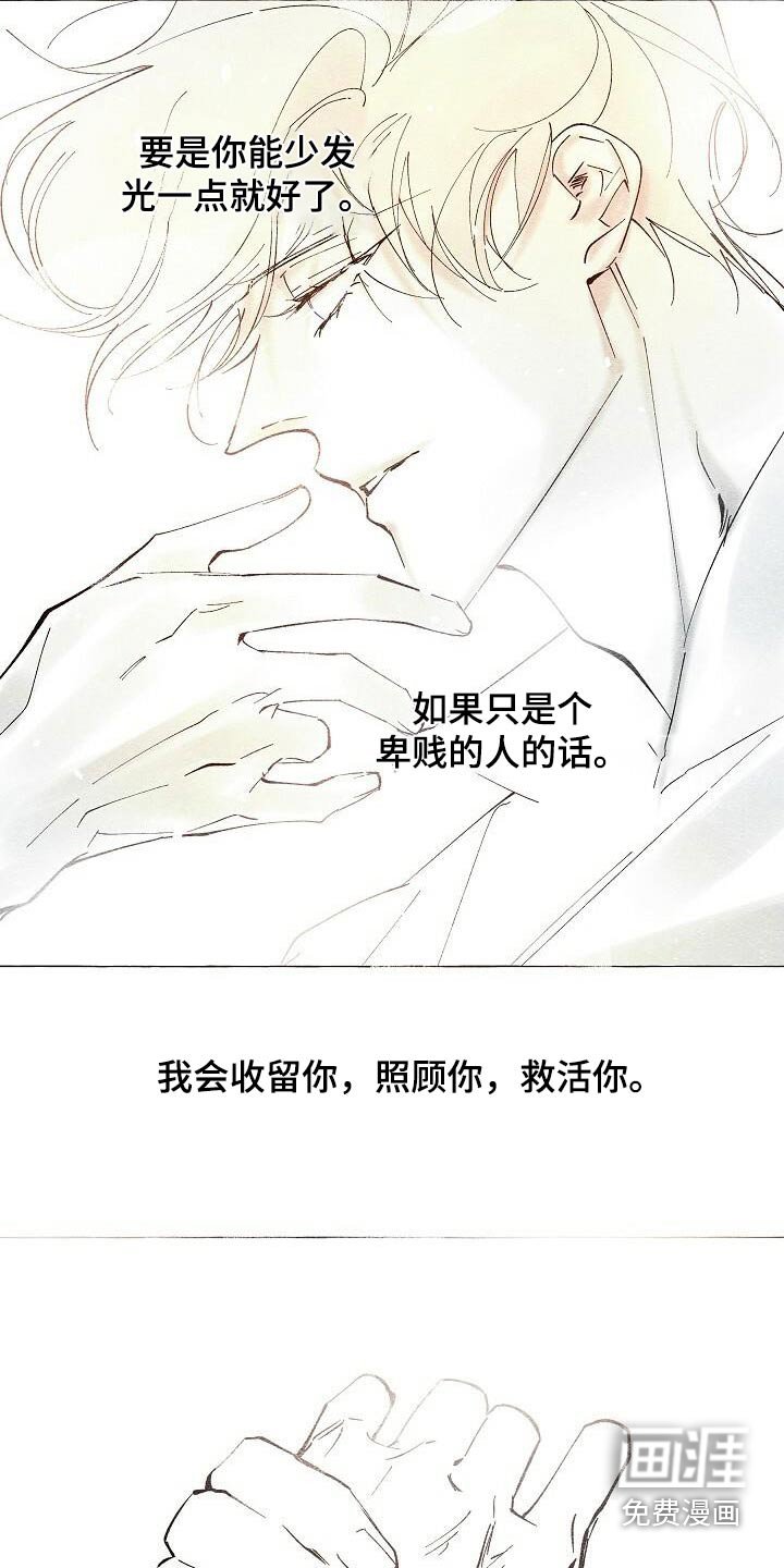 第60章：做个好梦