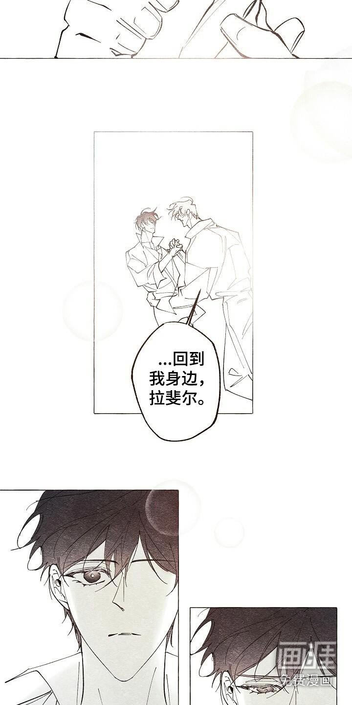 第60章：做个好梦