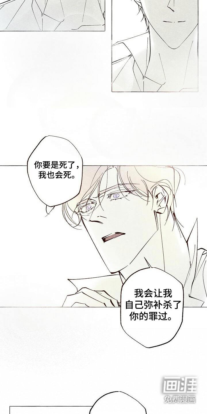第60章：做个好梦