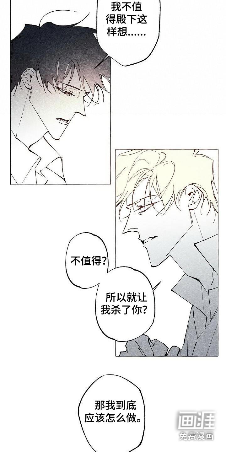 第60章：做个好梦