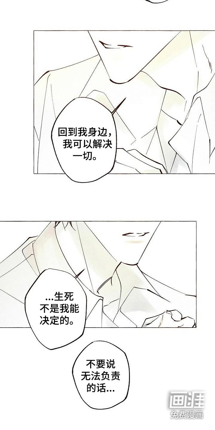 第60章：做个好梦